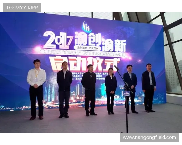 重庆超级联赛官网全面升级 打造全新赛事体验与互动平台