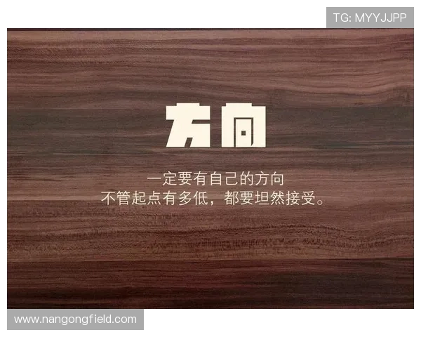 运动员谈奋斗与坚持背后的故事与心路历程